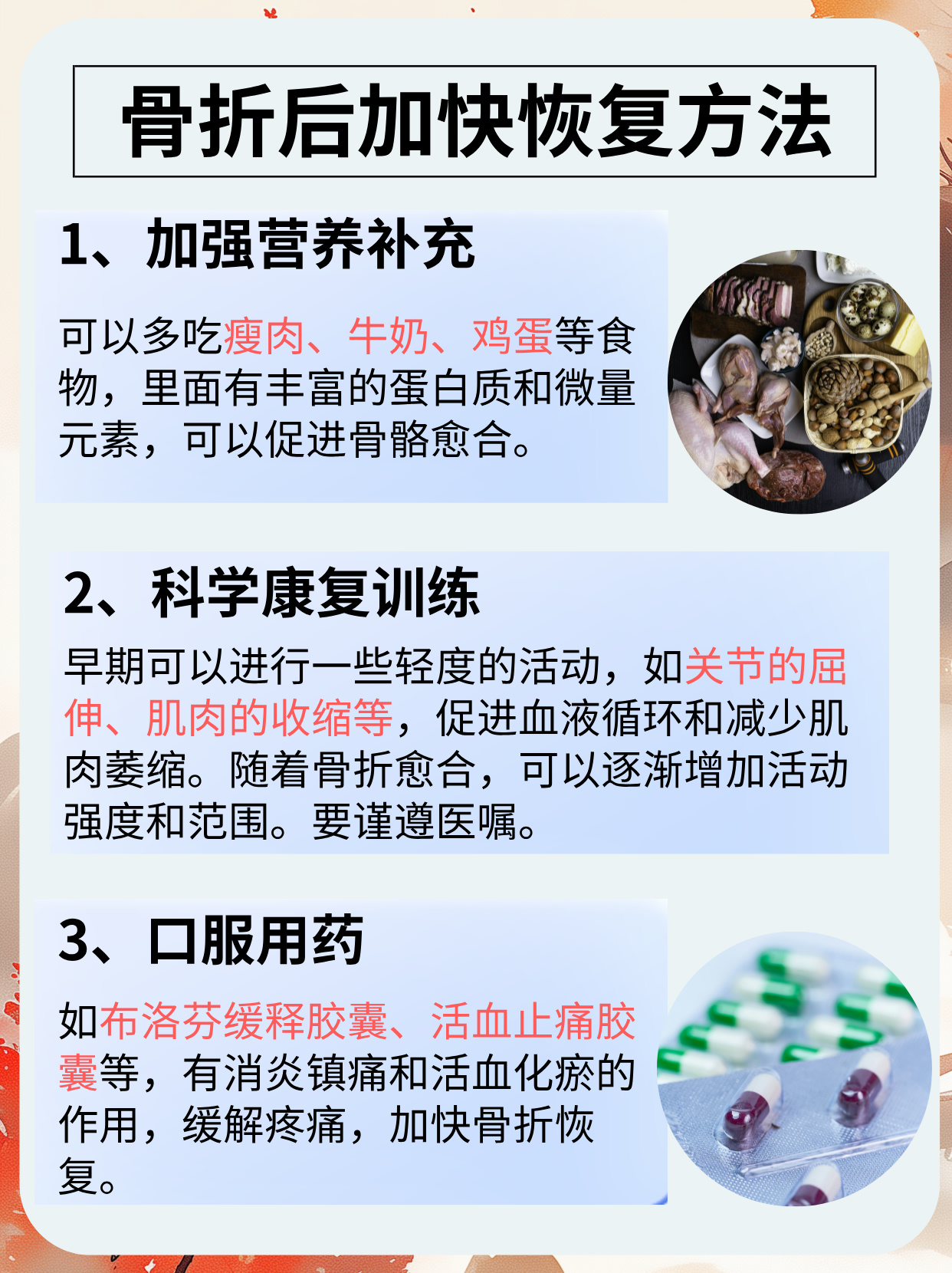 你把腿开大点就不疼了理解与应对，关于你把腿开大点就不疼了的探讨-第2张图片