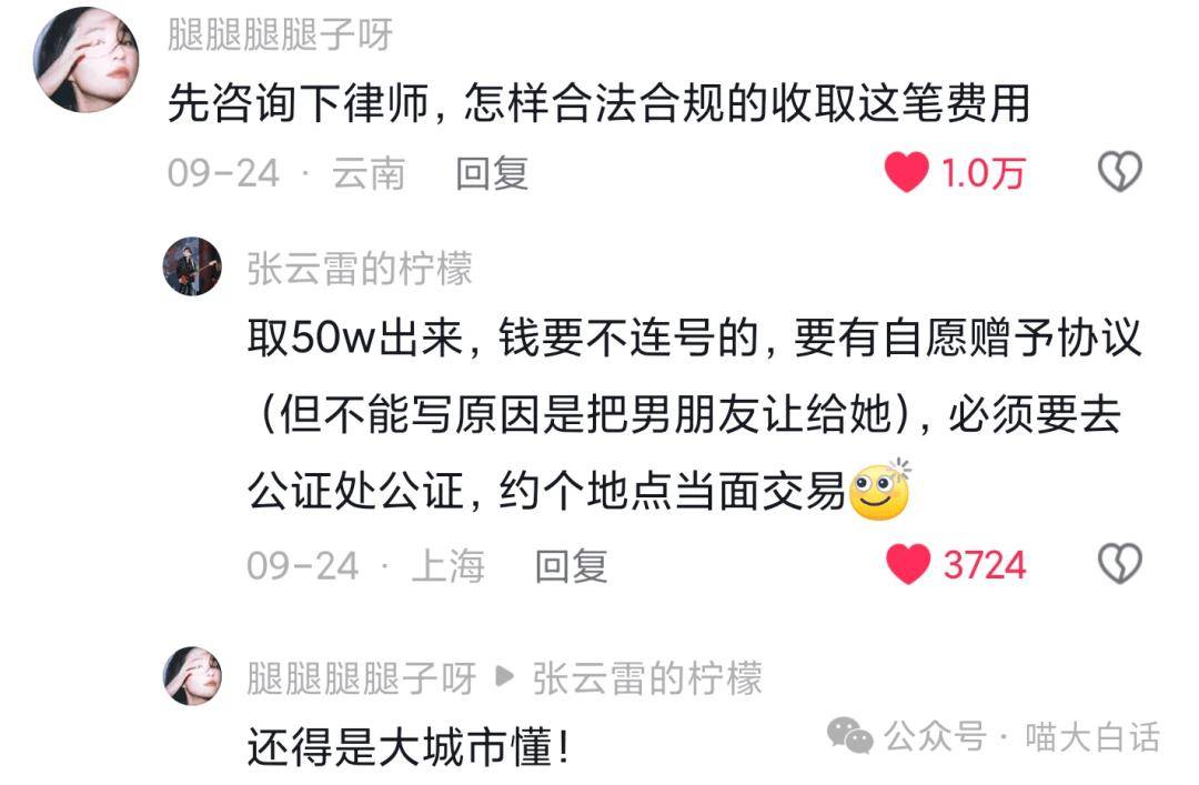 你把腿开大点就不疼了理解与应对，关于你把腿开大点就不疼了的探讨-第3张图片