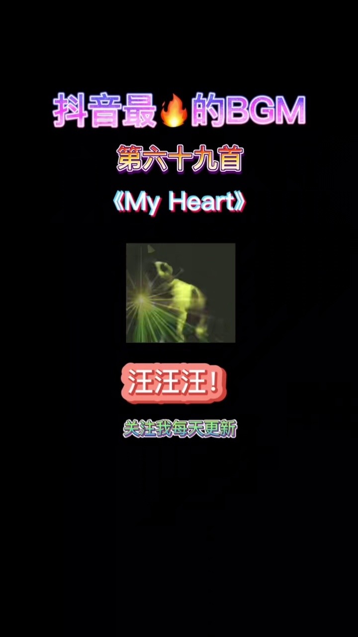 BGMBGMBGM老太太视频爱哟哟BGMBGMBGM老太太视频的背后故事-第2张图片