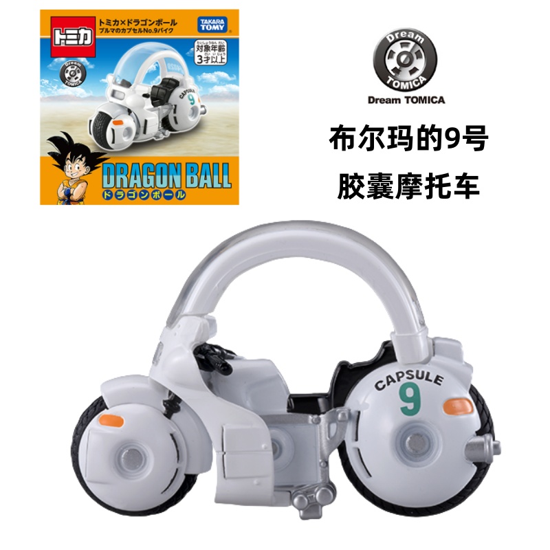 布尔玛，科技与梦想的完美结合