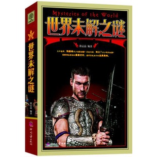 原神与小包之谜，神秘人士的背后真相-第2张图片