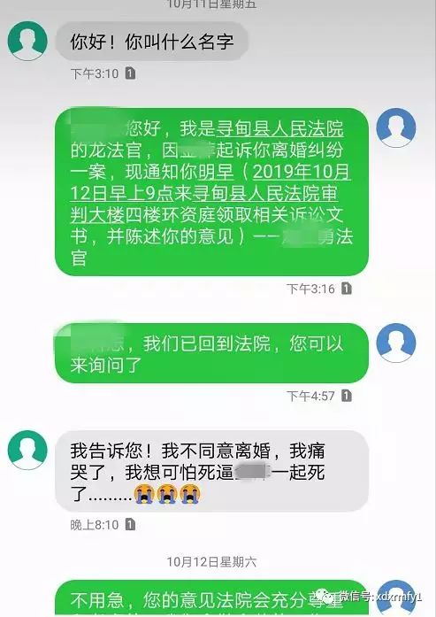 与爱人通话中的无声交流