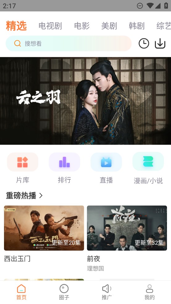 黄金网站app视频免费下载oppo涩涩视频网站，网络时代的视觉冲击-第2张图片