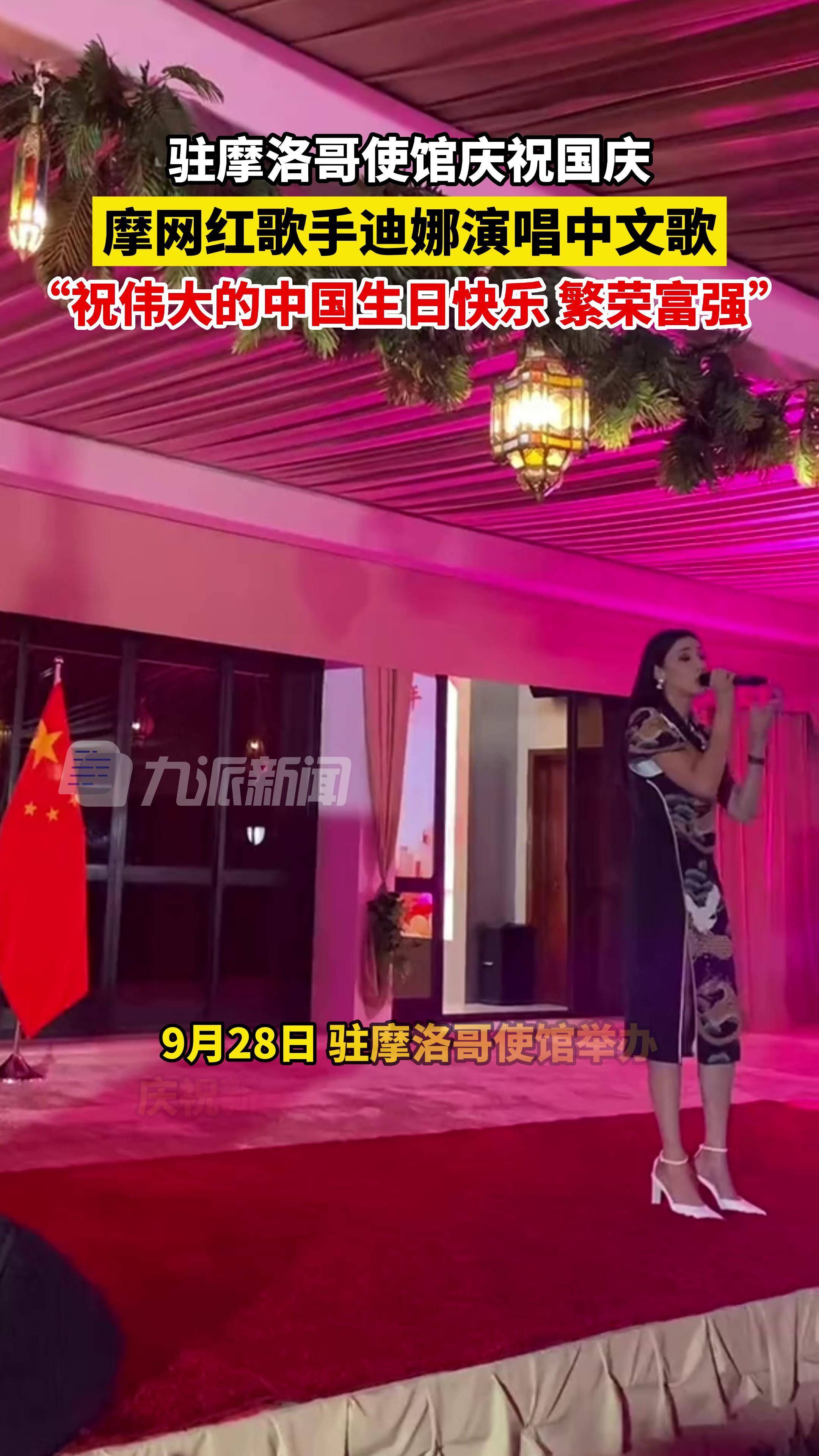 给迪娜的礼物是什么给迪娜的礼物-第1张图片