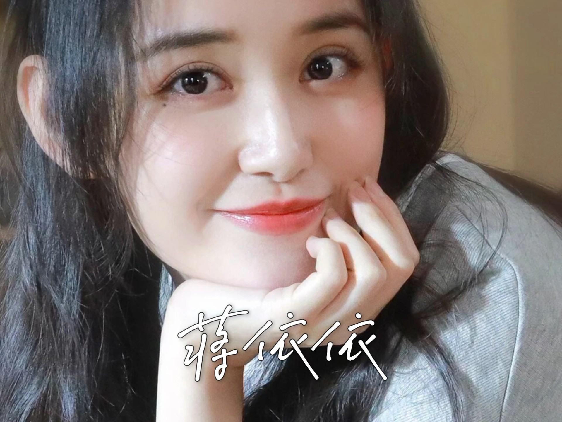 江怡——一位才华横溢的杰出女性-第1张图片