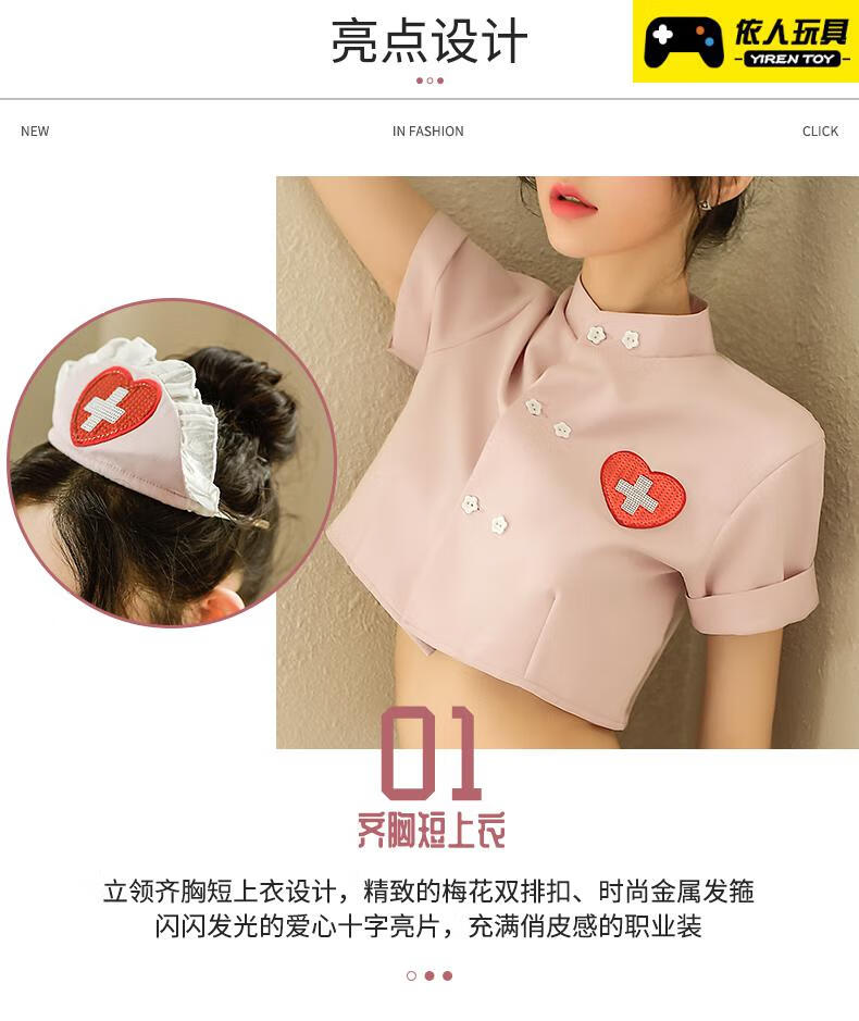 探索beeg欧美护士激情的背后-第3张图片
