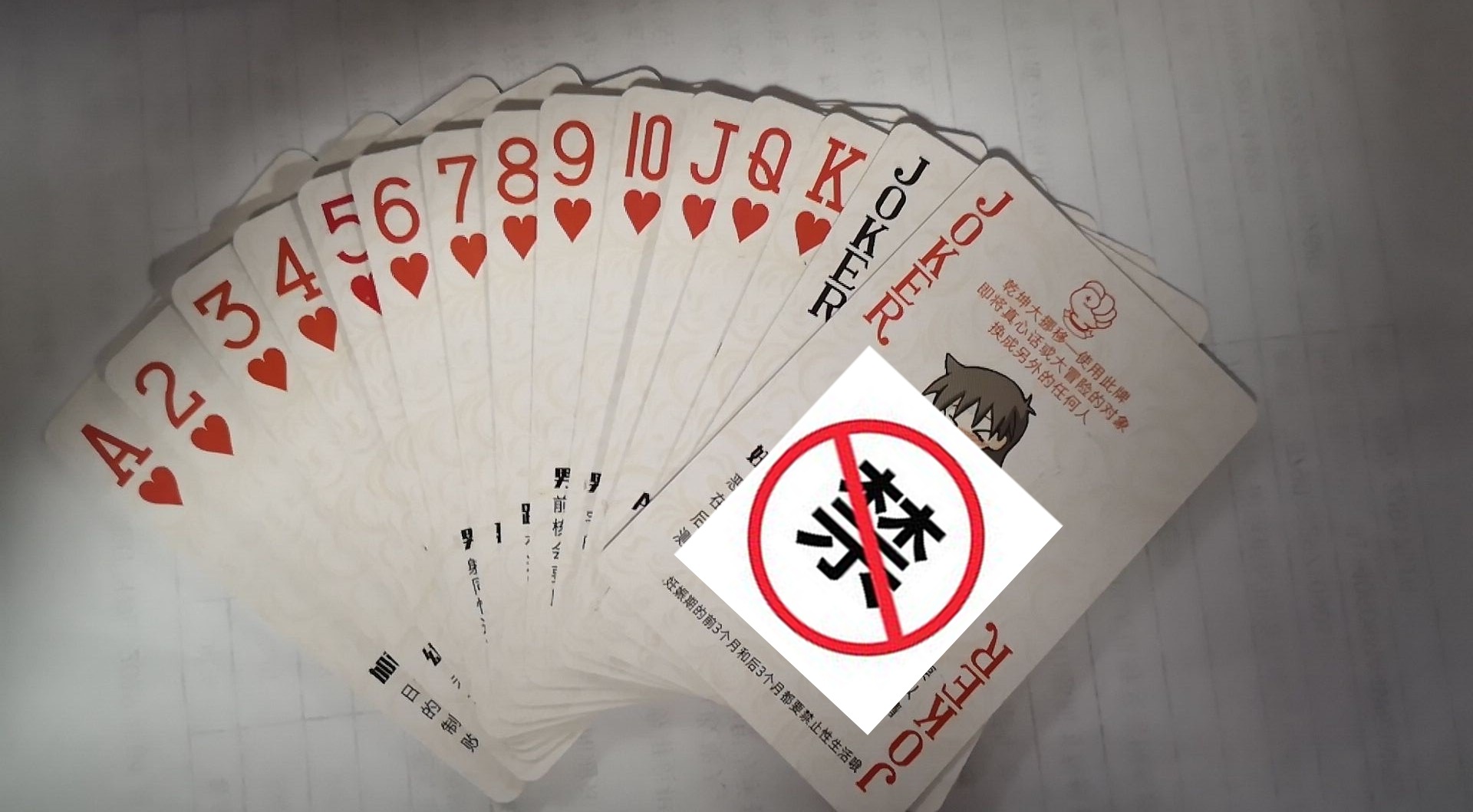 打扑克牌的激情时刻与不盖被子的夜晚——一场独特的剧烈运动视频-第2张图片