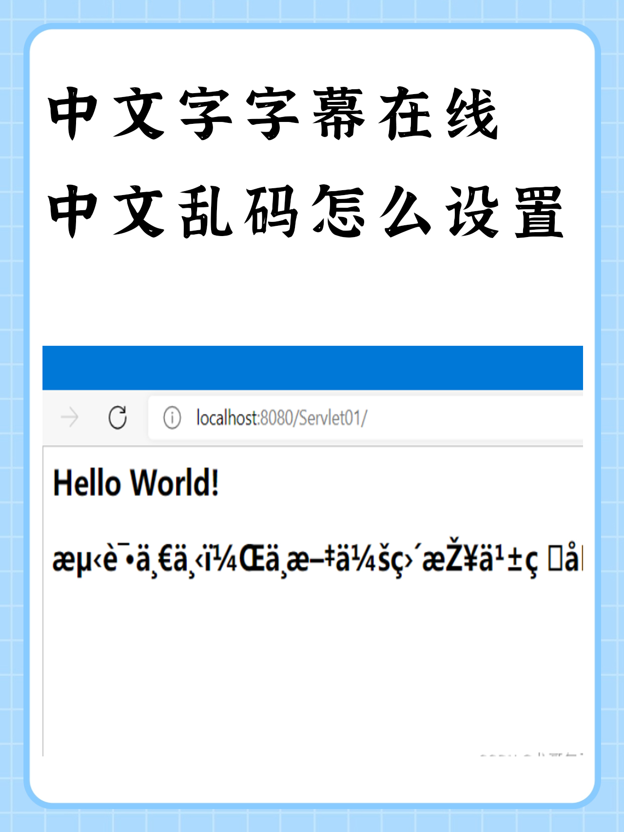 中文字字幕的中文字幕，文化与技术的完美融合