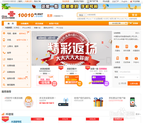 一卡2卡3卡4卡新区网站，探索与解析-第1张图片