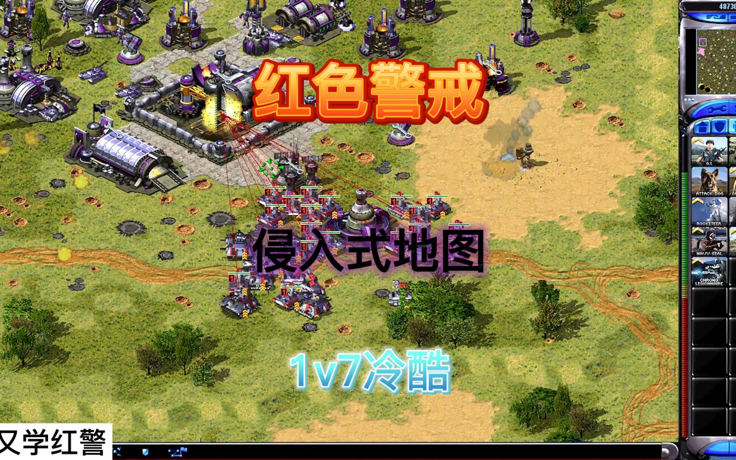 红色警戒2尤里的复仇作弊器红色警戒2尤里的复仇作弊器，游戏中的秘密武器-第1张图片