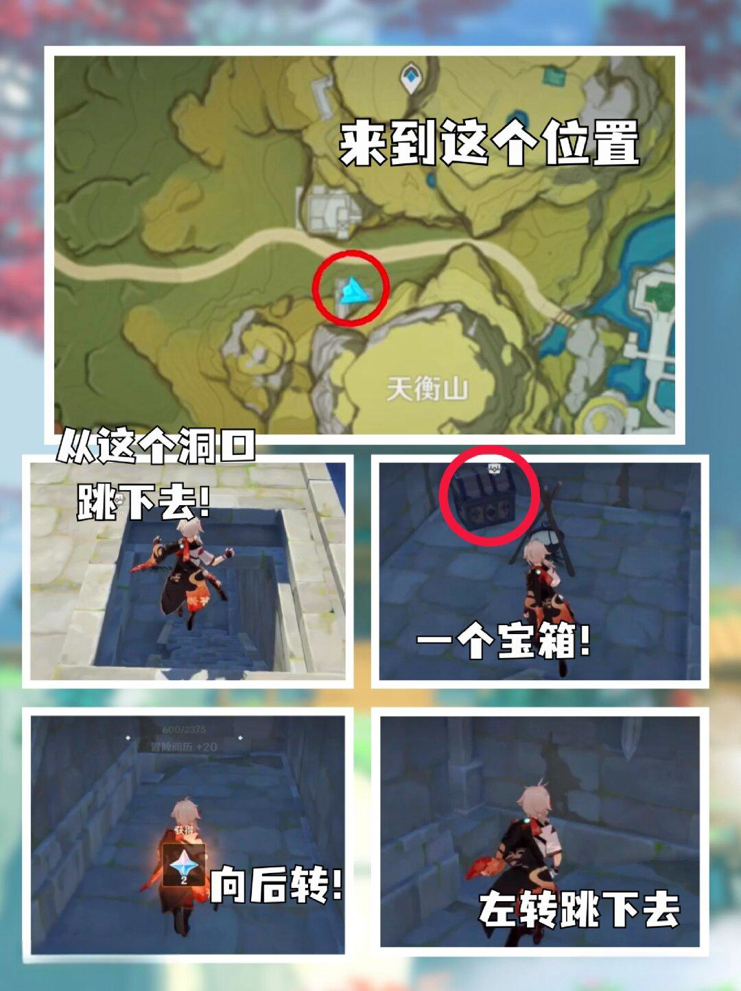 原神2.6版本兑换码大揭秘-第1张图片