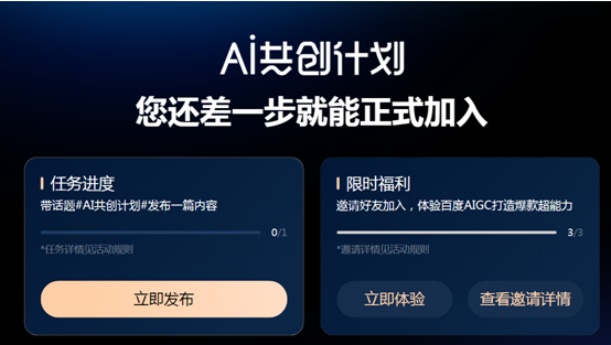 男生女生共同探索的APP下载安装指南-第3张图片
