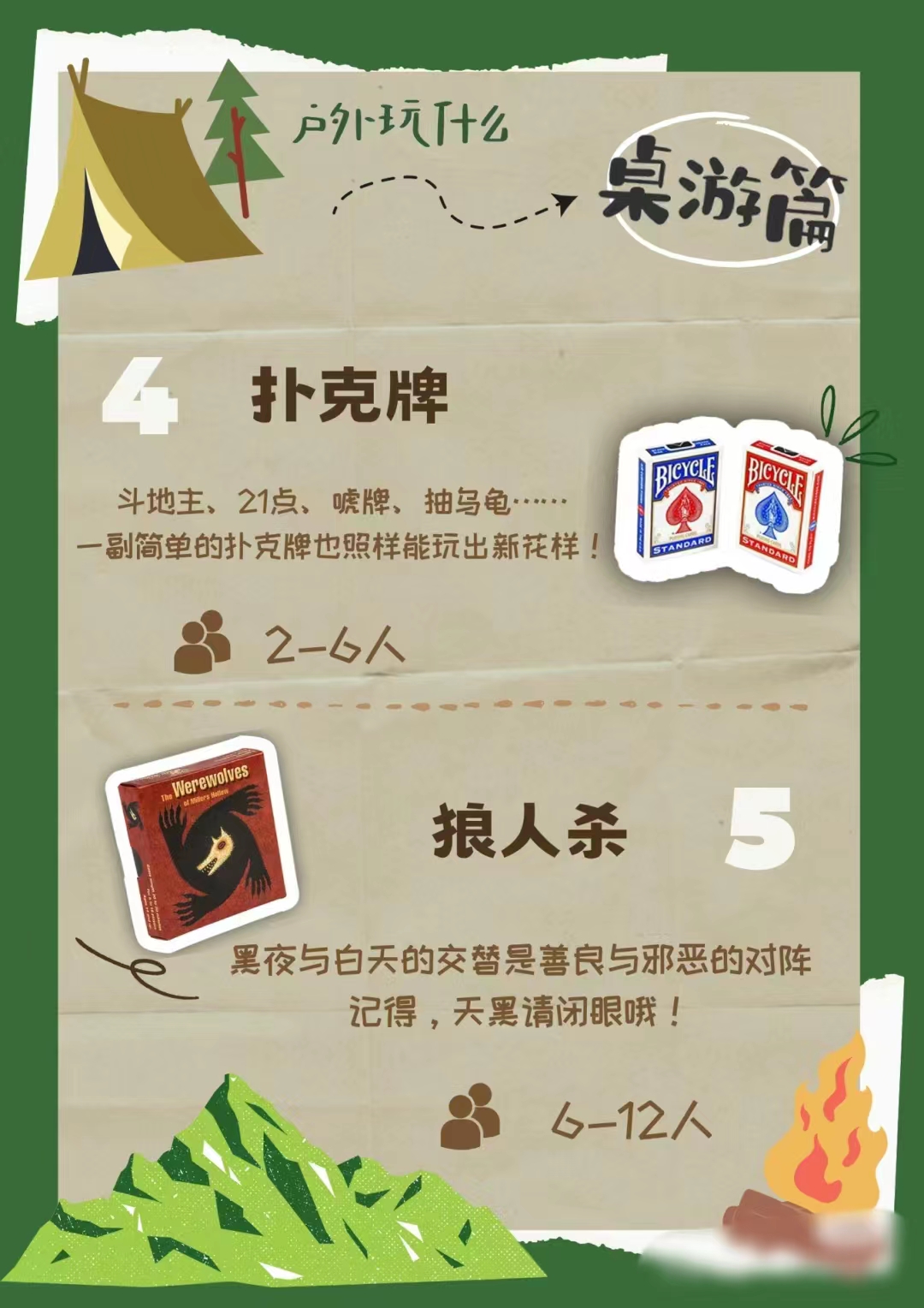 打扑克牌视频又叫又疼下载软件大全扑克牌之乐，游戏中的情感与体验-第3张图片