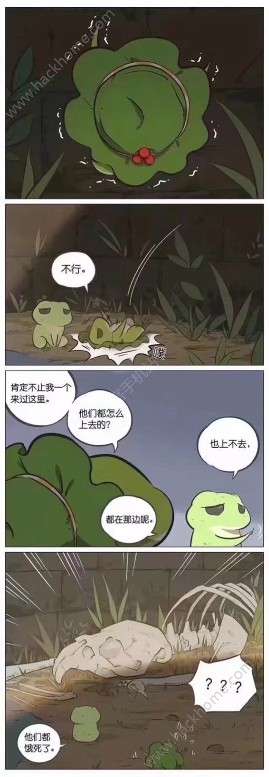 旅行青蛙的奇妙之旅，中文世界的探索
