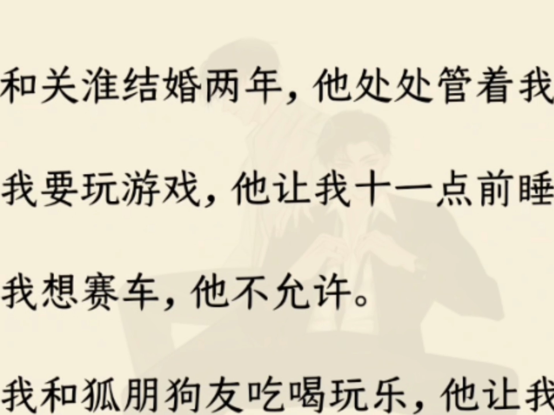 和2个男的同时在一起该怎么办面对与两位男士的复杂关系，我该如何抉择？-第2张图片