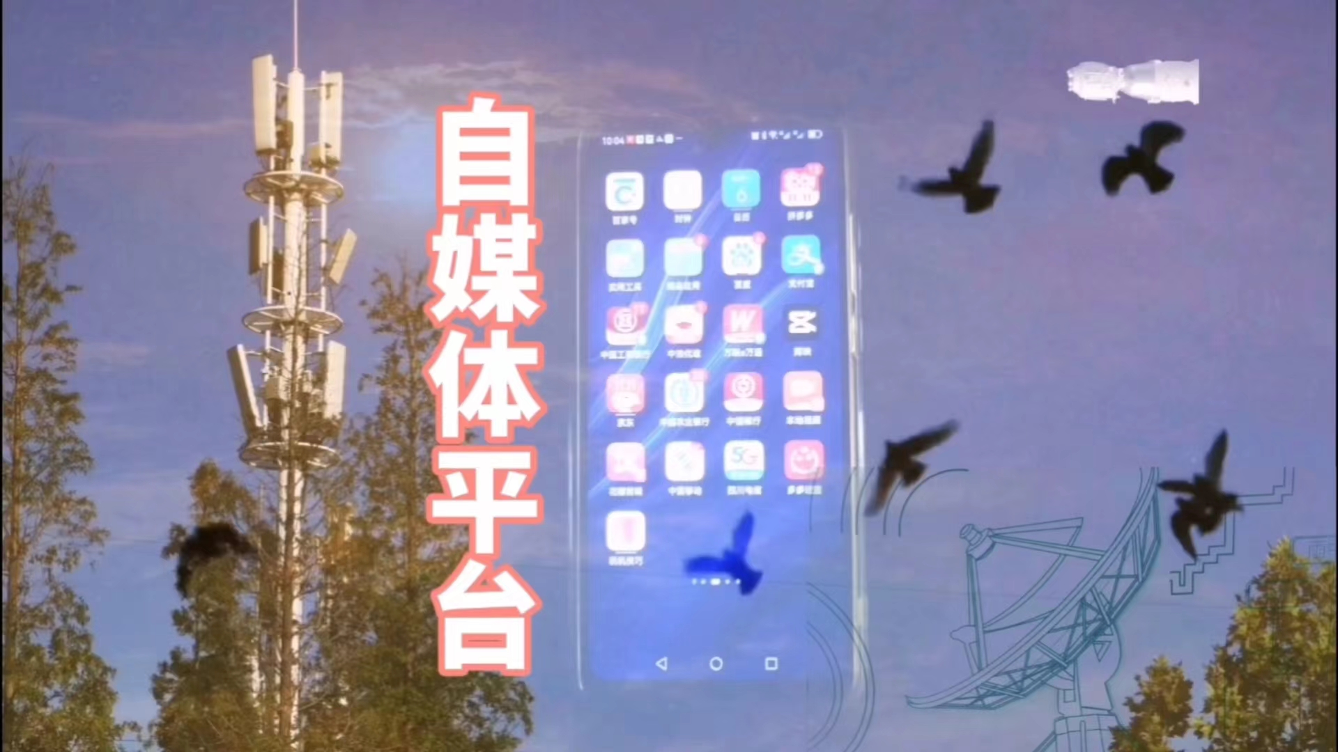 麻豆自媒体 一区麻豆自媒体一区，探索数字时代的自媒体新势力-第1张图片