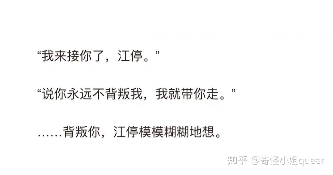 理性看待找个小姐的观念-第1张图片