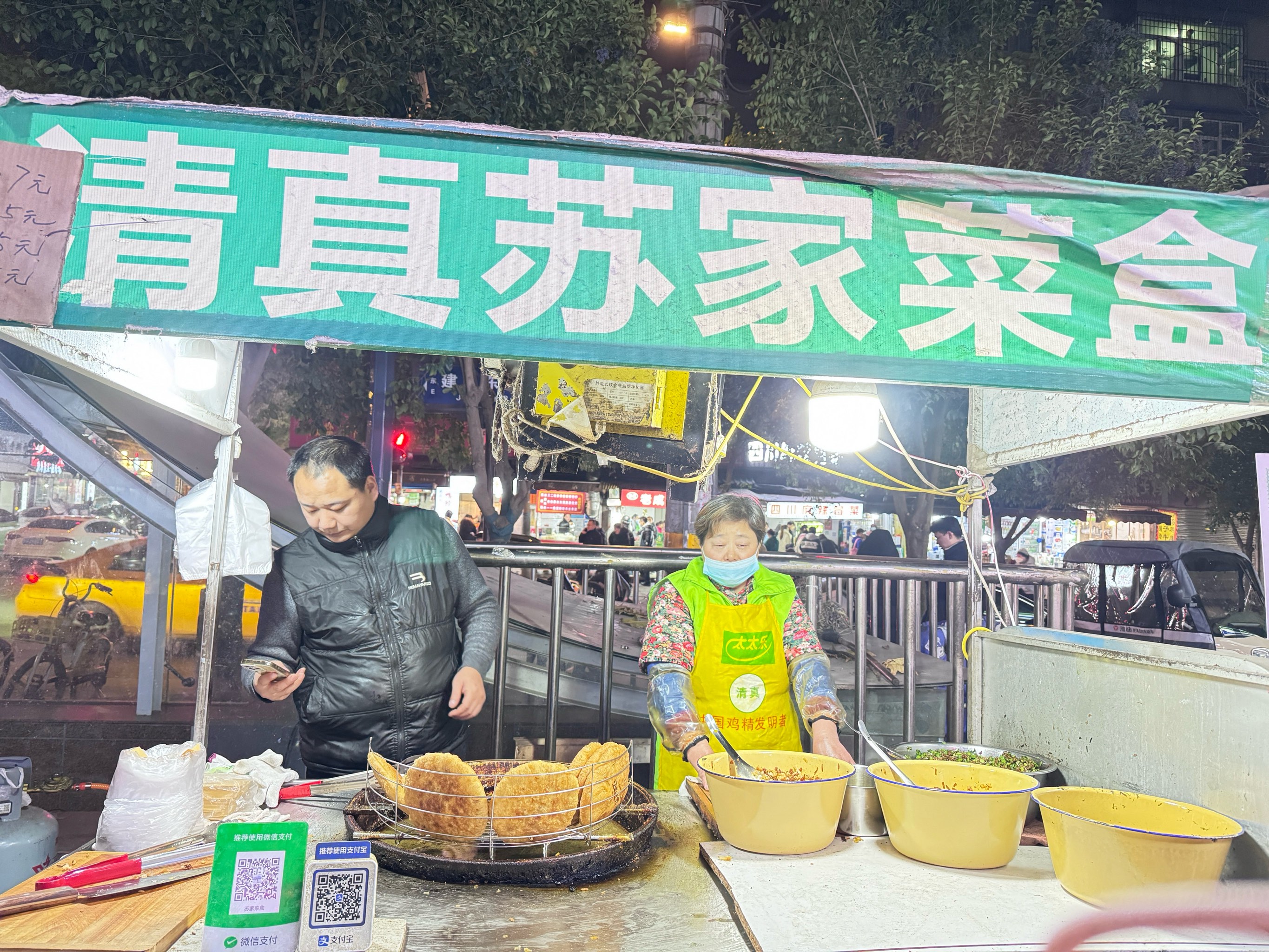 苏家漫现状苏家漫的魅力与故事-第3张图片