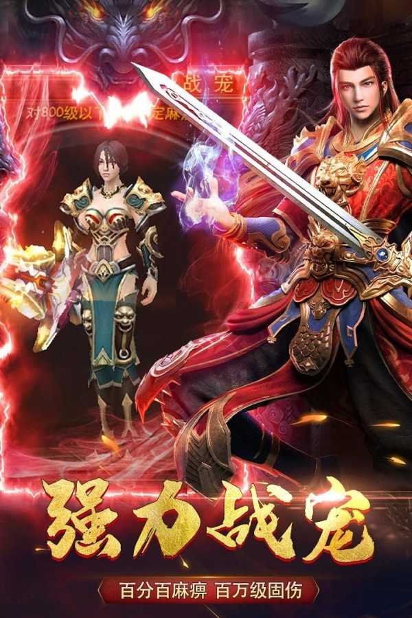 复古霸业手游官网复古霸业手游，重温经典，再造传奇-第1张图片