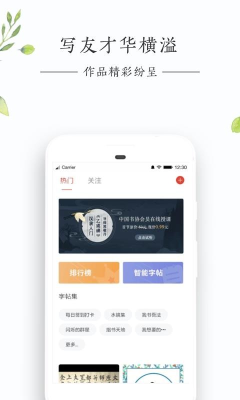 好色先生APP，探索现代社交娱乐的全新维度