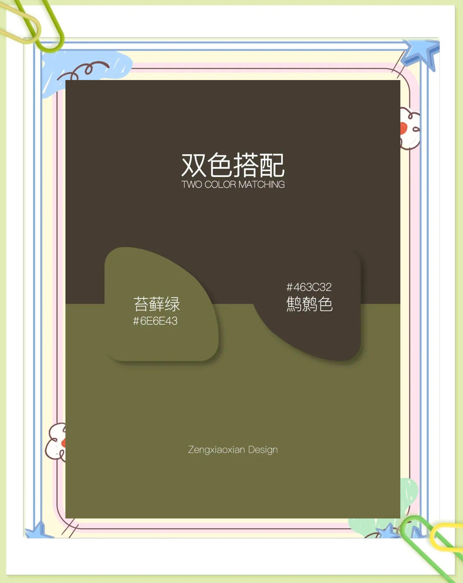 揭秘色魔堂，一个不为人知的网络犯罪组织-第2张图片