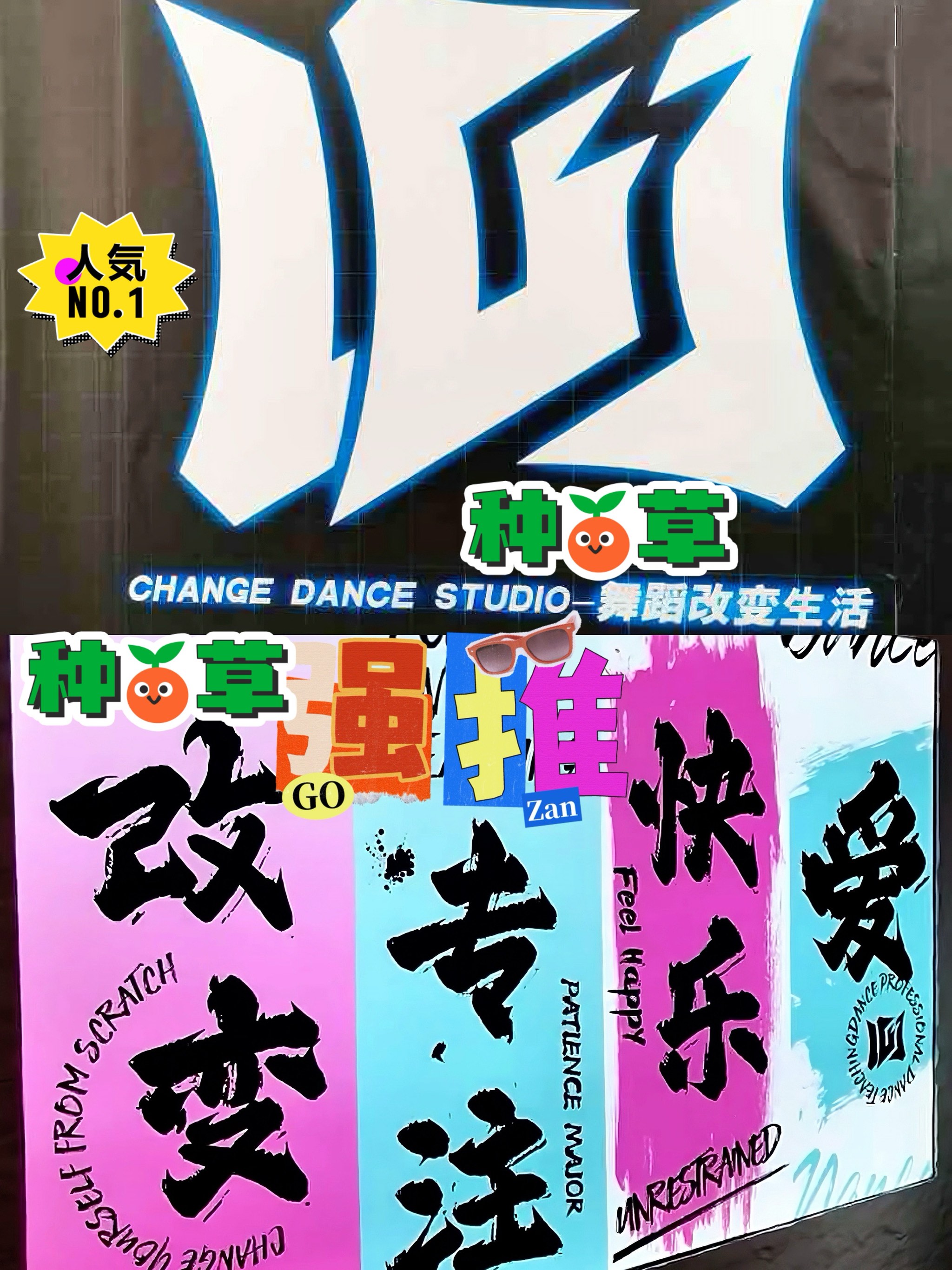 舞动中的蜕变，一边跳舞一边掉衣服的魅力探索-第1张图片