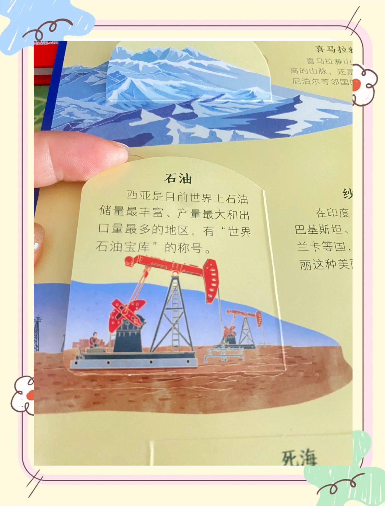 探索亚洲无人区，卡二卡3卡2020的神秘之旅-第1张图片
