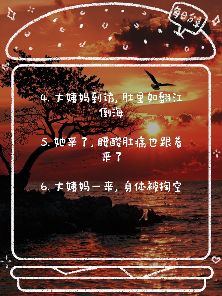 肚皮上的小宇宙，一次难忘的体验-第1张图片