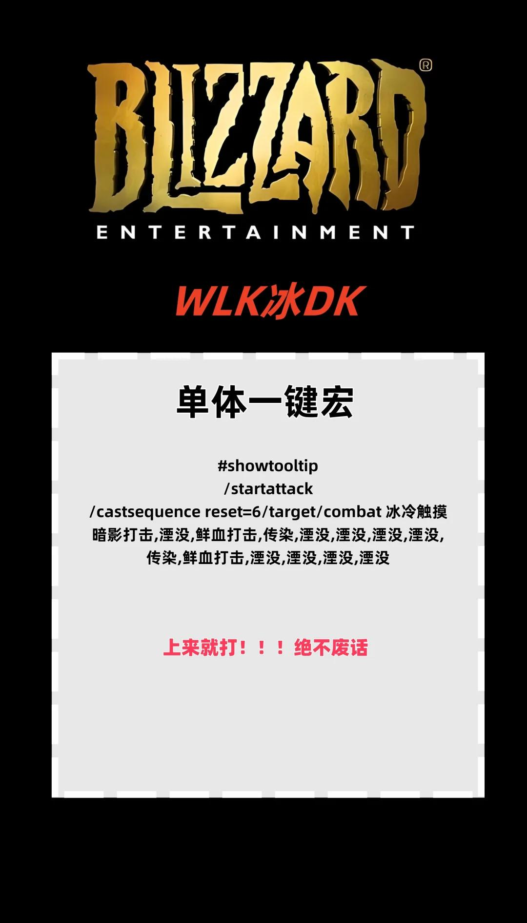 双光环血dk天赋血dk天赋，深入解析与探讨-第1张图片
