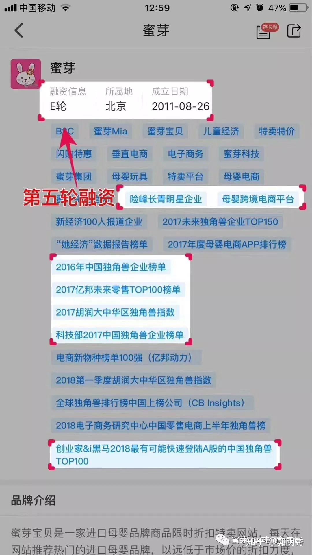 蜜芽跳转接口，轻松点击进入网站在线观看-第2张图片