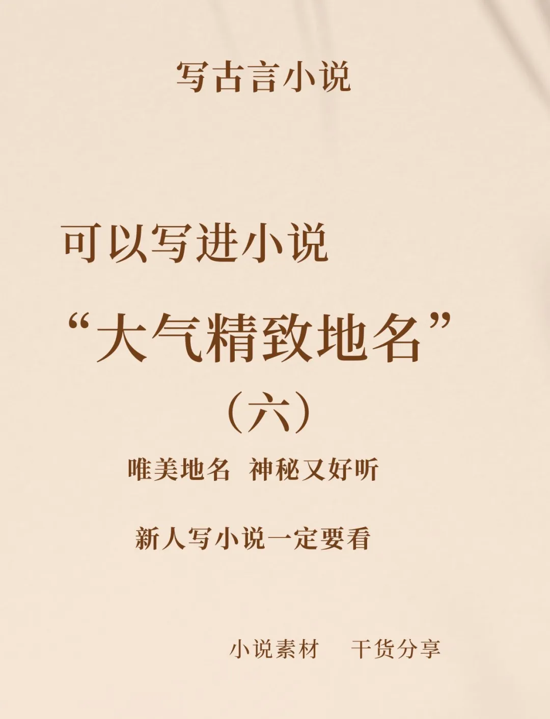 最新最受欢迎的中文字幕小说推荐