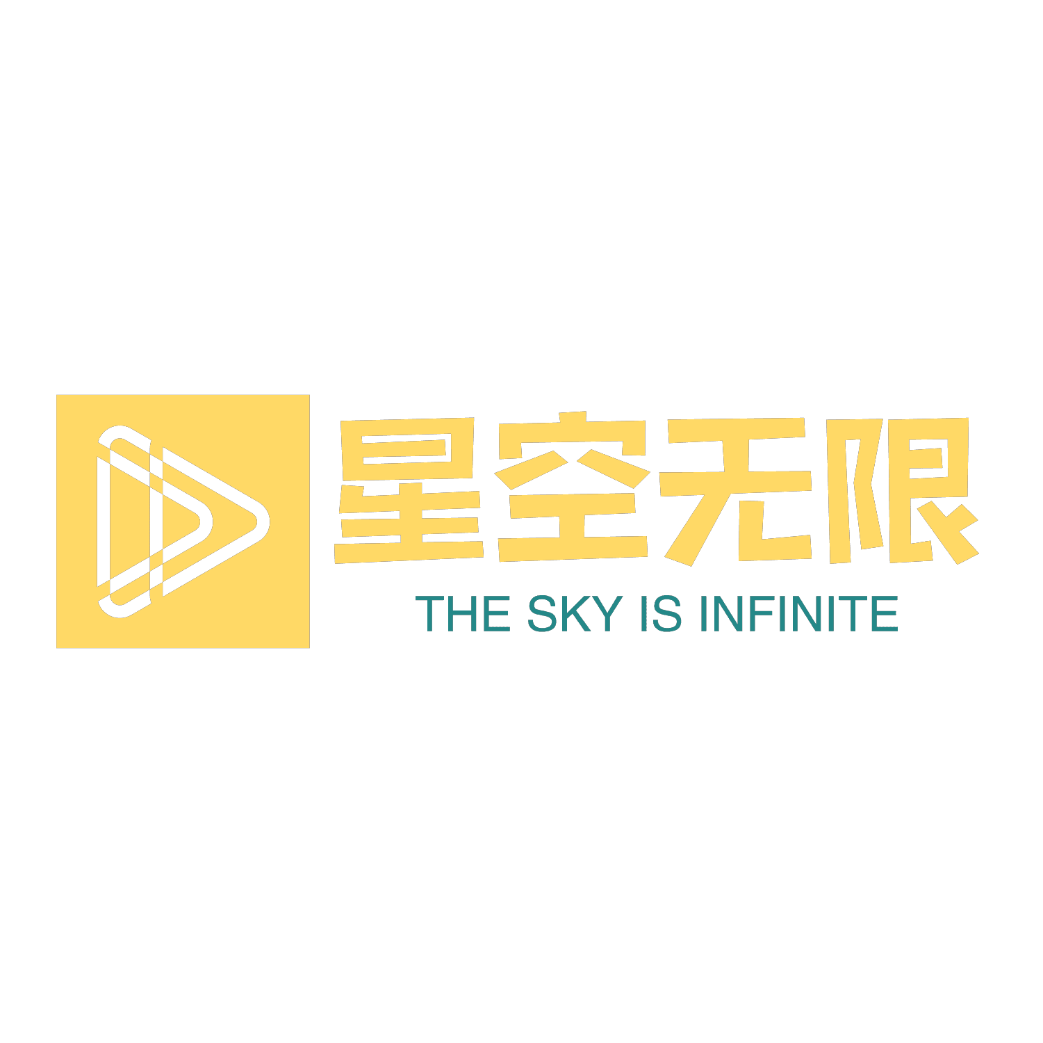 星空无限传媒XK 8027我的妹妹星空无限传媒XK 8027与我的妹妹-第3张图片