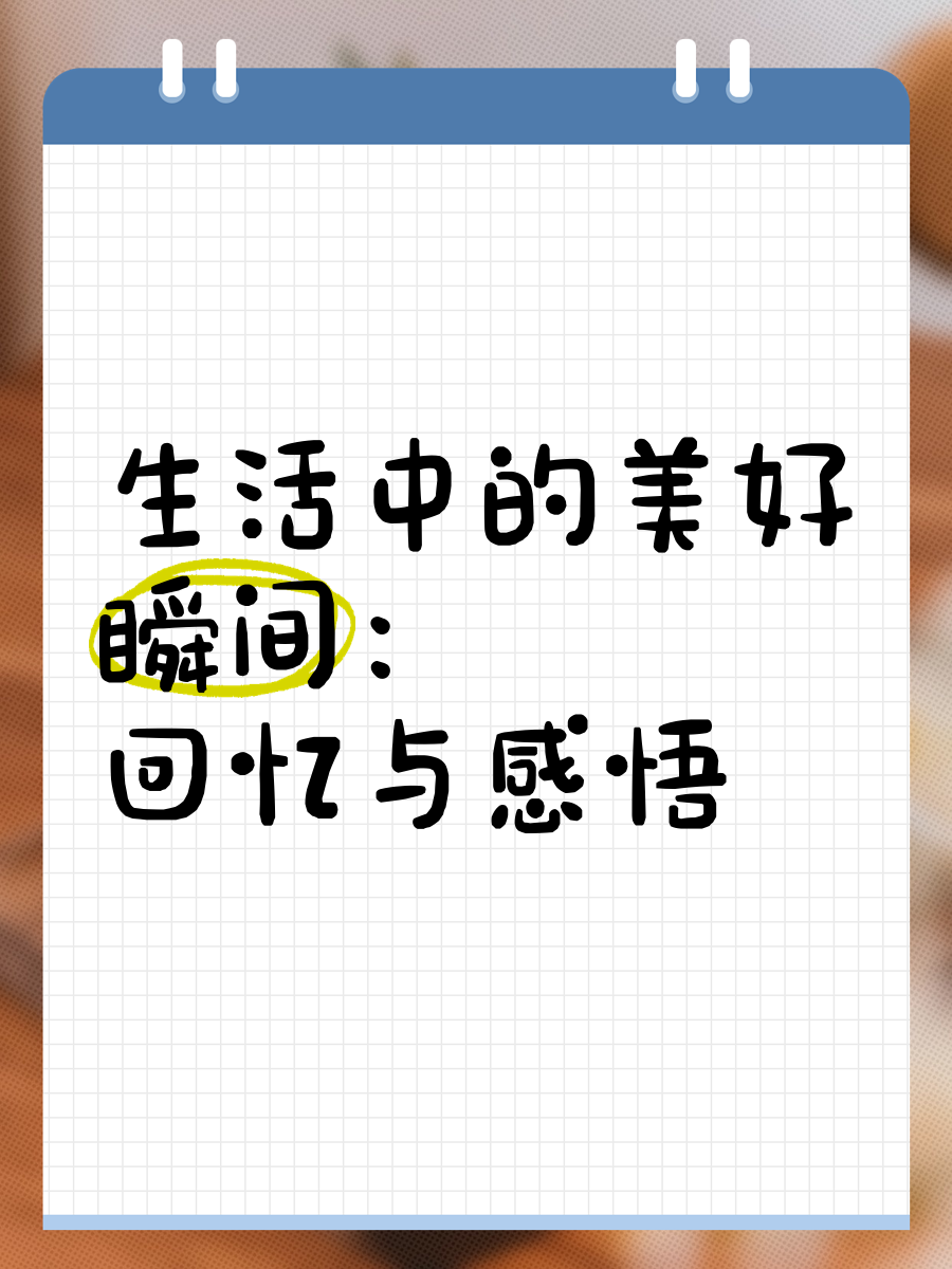 操姨的回忆与感悟-第1张图片