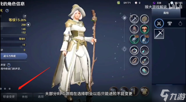 黑色沙漠手游职业推荐2024探索黑色沙漠手游职业的魅力-第1张图片
