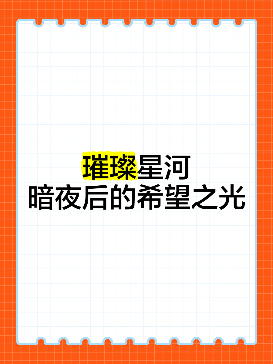 黑暗之矛黑暗之矛，深渊中的希望之光-第2张图片