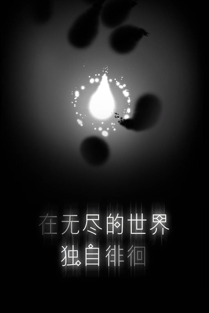 黑暗之矛黑暗之矛，深渊中的希望之光