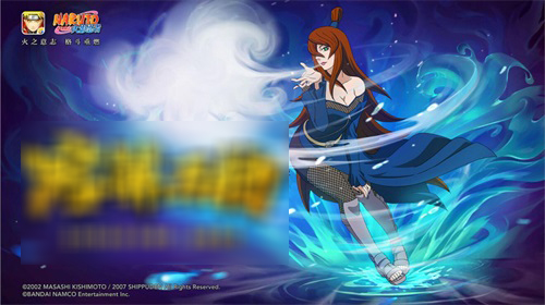 火影忍者照美冥出场被打败Naruto与Hinata的羁绊，照美冥的神秘色彩-第2张图片