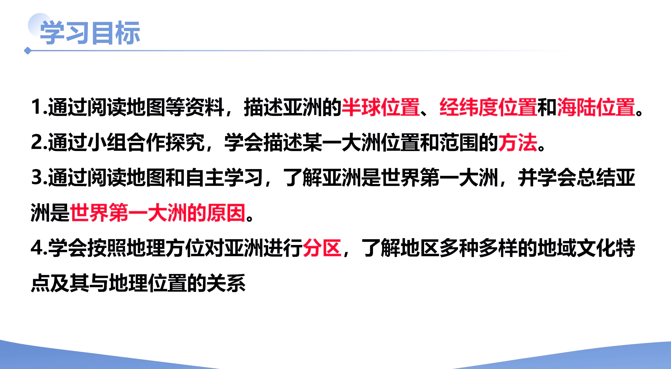 亚洲尺码与欧洲尺码的区别966亚洲尺码与欧洲尺码的区别