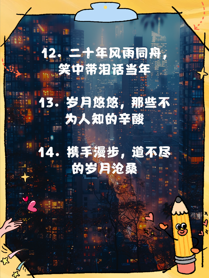 时光裂痕，岁月深处的痕迹-第3张图片