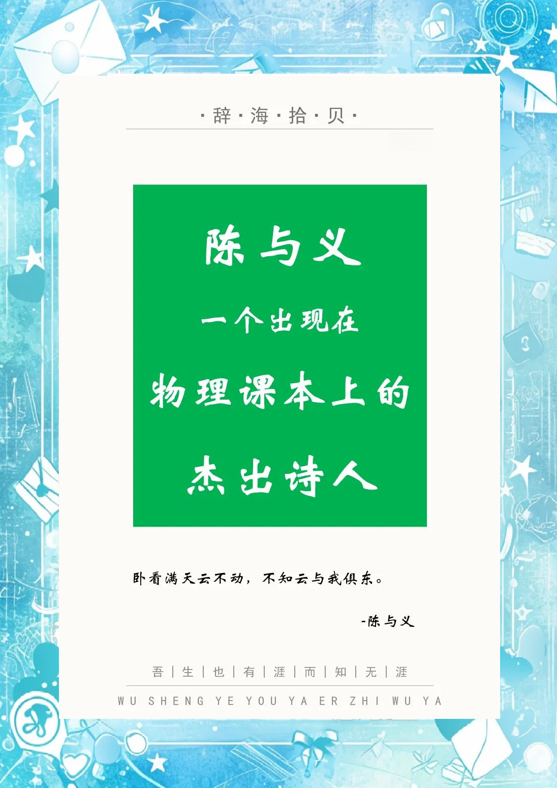 对准了自己动不然不给你标签的出处和背景对准自己行动——否则，你无法获得标签