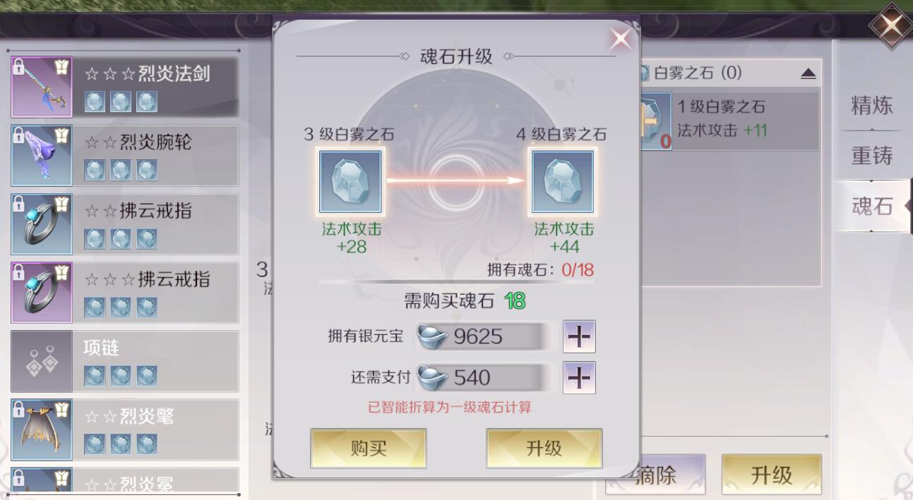 wow重铸WOW重铸，探索与重塑的冒险之旅