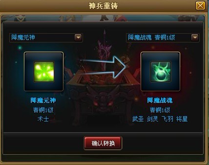 wow重铸WOW重铸，探索与重塑的冒险之旅-第2张图片