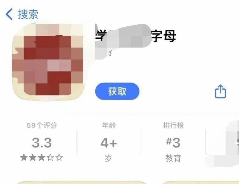 黄金软件app下载3.0.3vivo警惕非法内容，远离黄色软件下载入口-第1张图片