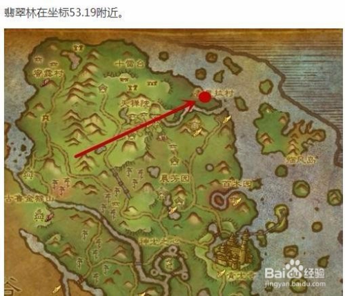 影踪派声望，探索与荣耀的旅程-第2张图片