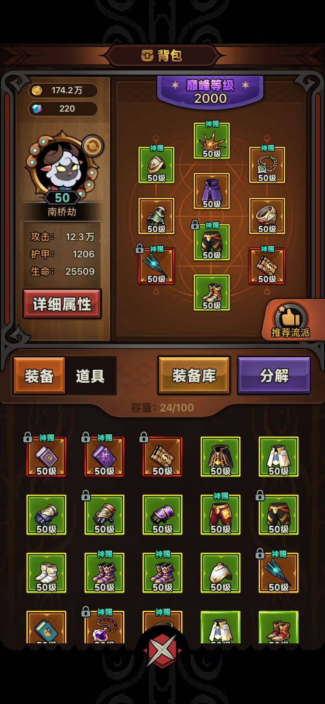 80级法师火法天赋深入解析80级法师火法天赋