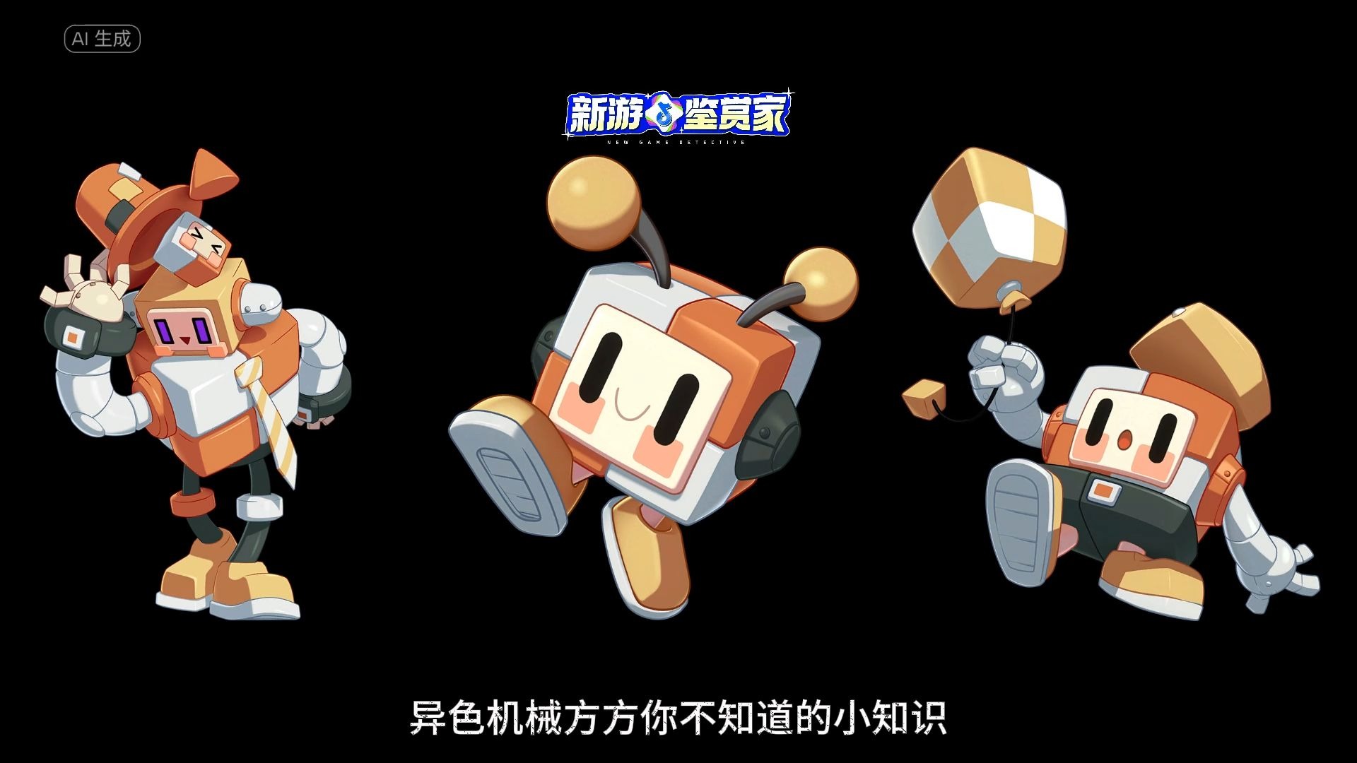 洛克王国找方方洛克王国寻觅方方之旅