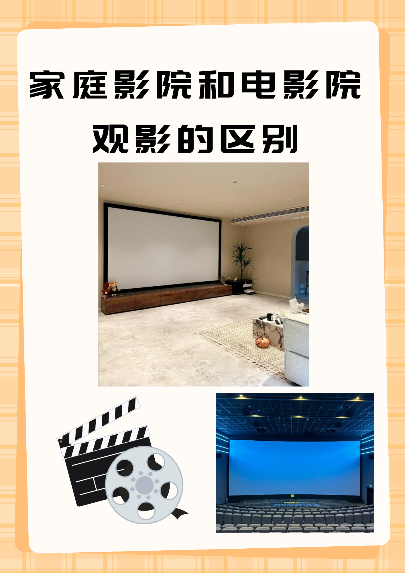 近期热门影片免费高清中文字幕的观影体验-第2张图片