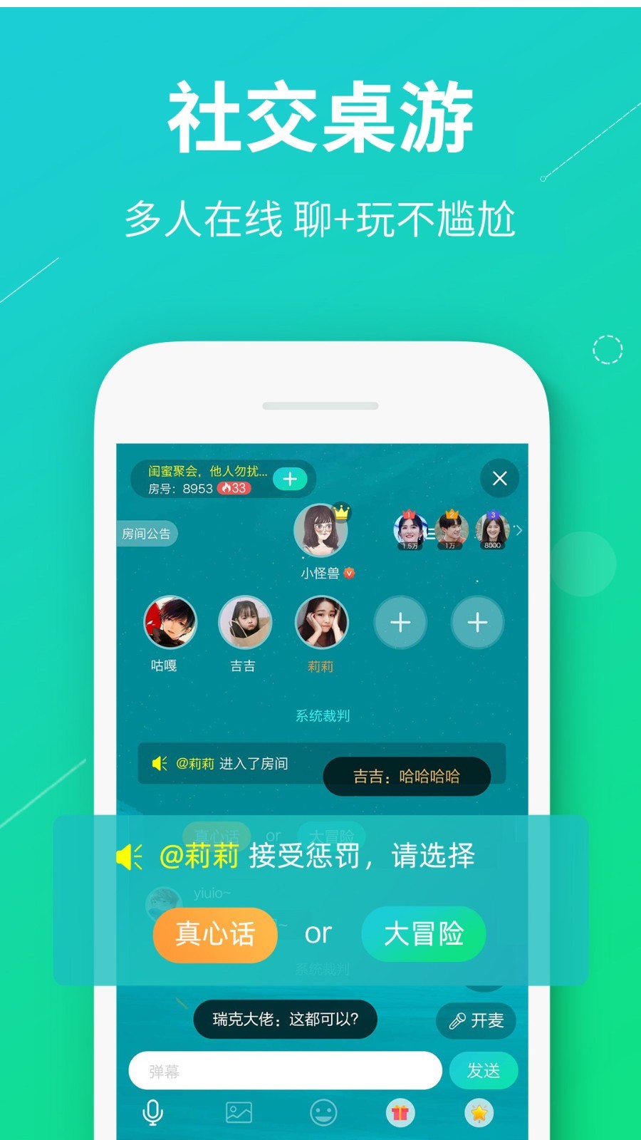 探索富二代app官方入口，一个全新的社交体验-第1张图片