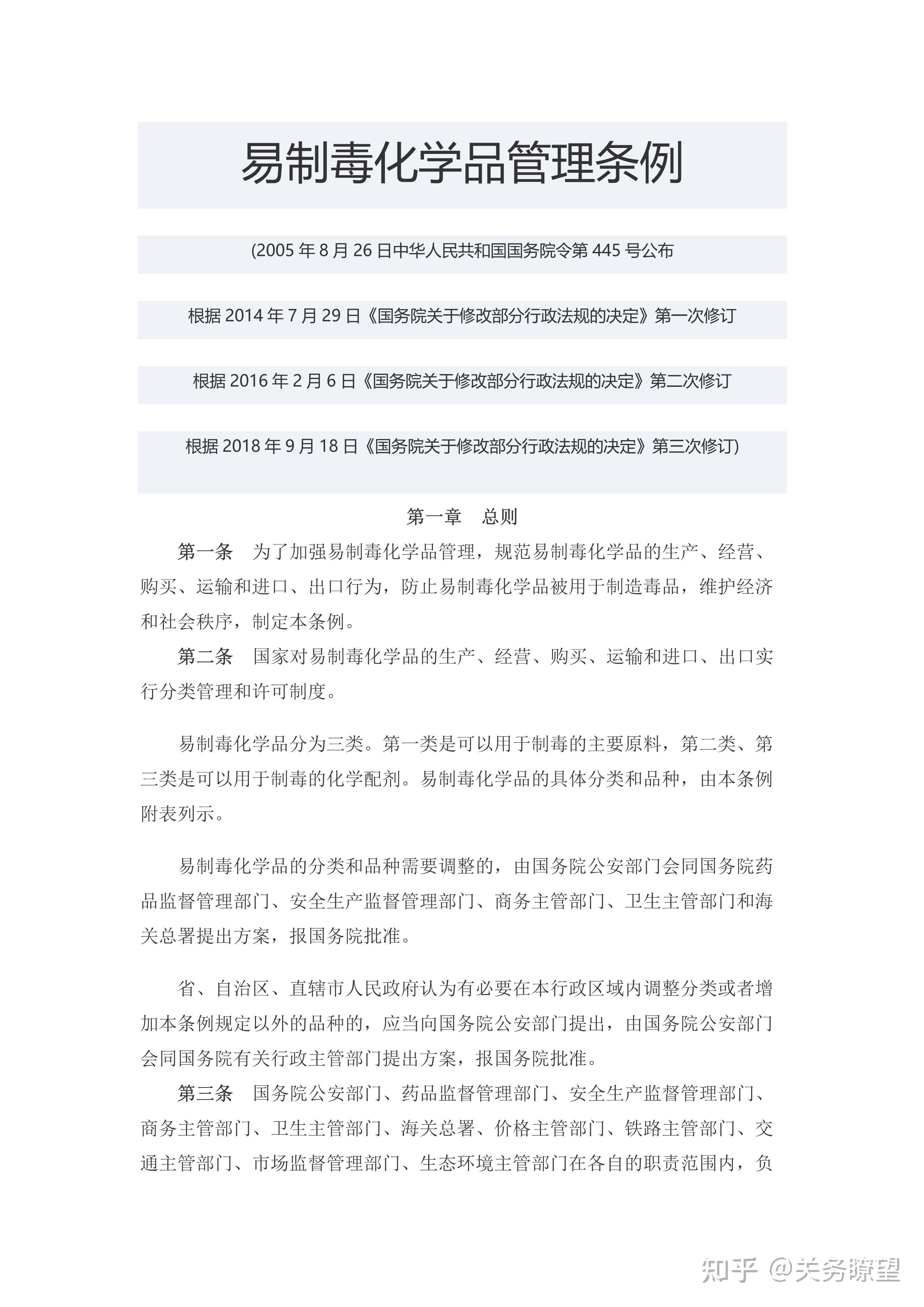2021年国品精品上线精品国品一二三产品区别在线观看，解析与选择指南-第1张图片