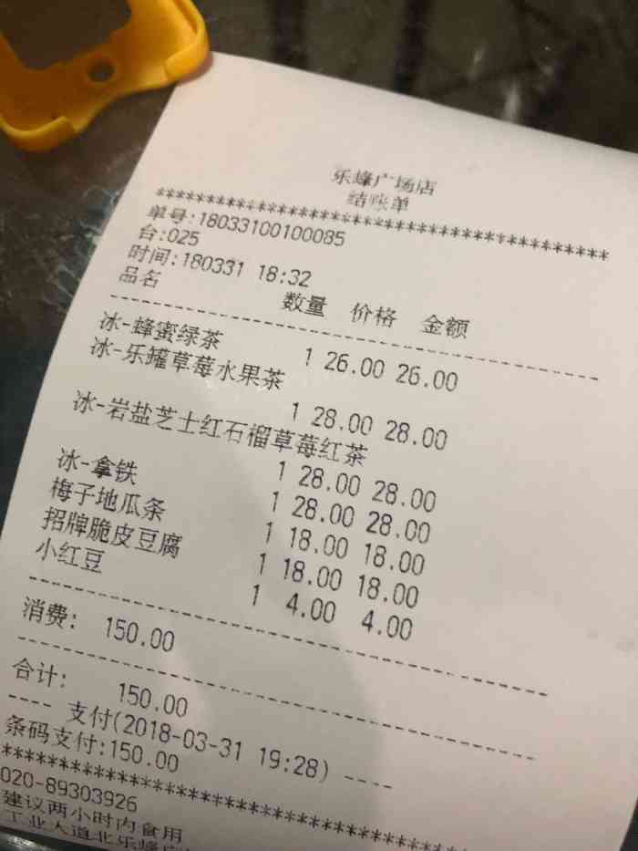 仙踪林官方网址与免费体验之旅-第1张图片